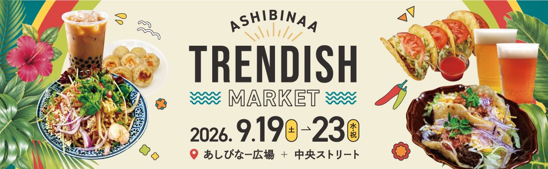 TRENDISH MARKET